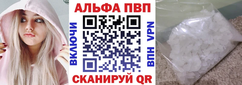 блэк спрут как зайти  Бугуруслан  APVP VHQ  купить наркотики сайты 