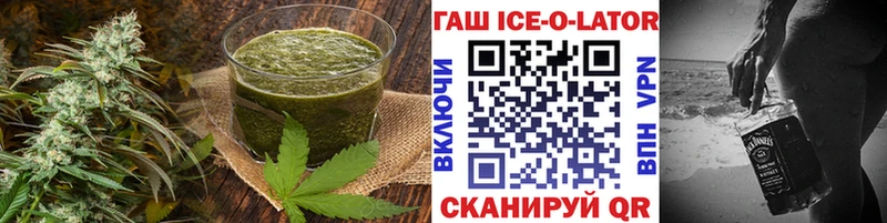 Печенье с ТГК конопля Бугуруслан