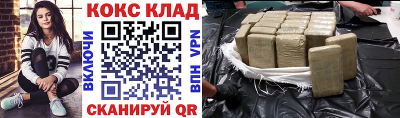 ссылка на мегу   Бугуруслан  Кокаин 97% 