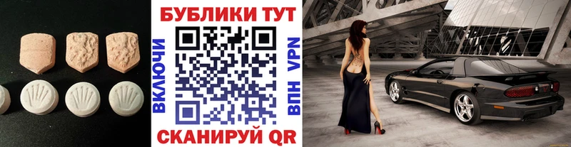 даркнет как зайти  Бугуруслан  ЭКСТАЗИ TESLA  сколько стоит 