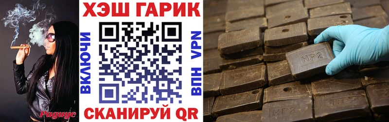 купить  цена  Бугуруслан  маркетплейс Telegram  Гашиш убойный 