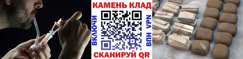 ГАШИШ Изолятор Бугуруслан