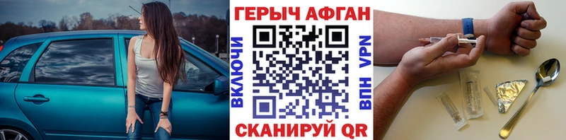 площадка официальный сайт kraken зеркало Бугуруслан Героин белый