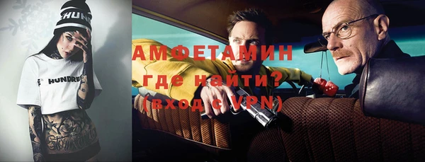 мефедрон мука Богданович