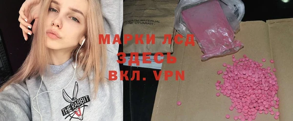 бошки Белокуриха