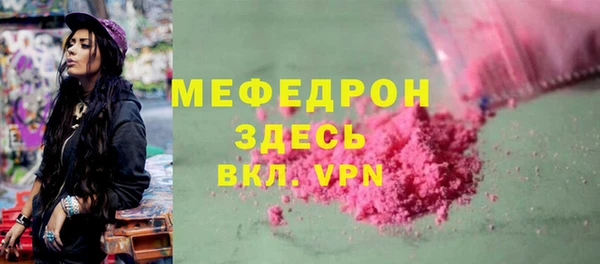 шишки Богородск