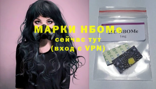 марки lsd Белоозёрский