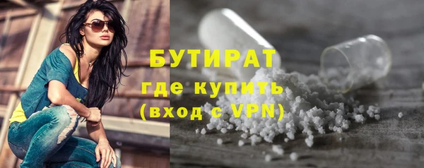 шишки Богородск
