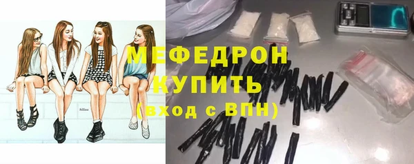 МДМА Беломорск