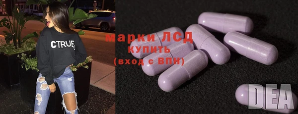 марки lsd Белоозёрский