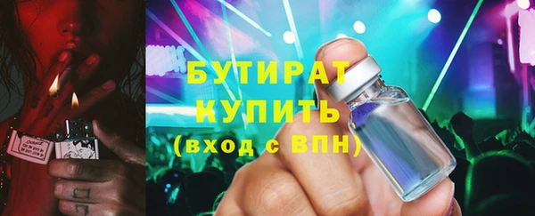 дистиллят марихуана Богородицк