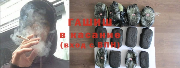 мефедрон мука Богданович