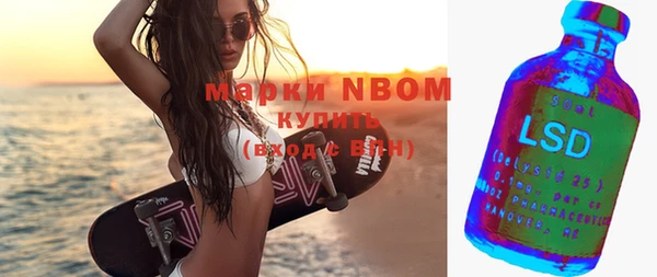 бошки Белокуриха