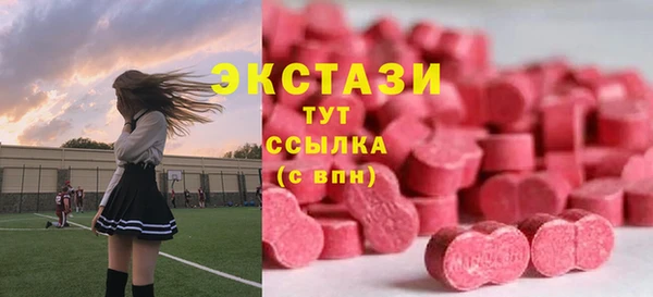 шишки Богородск