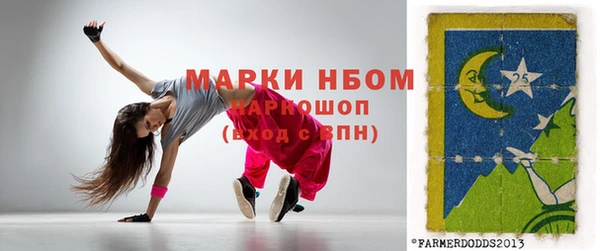 мефедрон мука Богданович