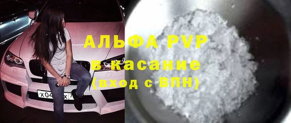 мефедрон мука Богданович