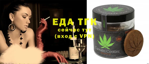 дистиллят марихуана Богородицк