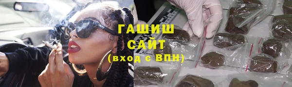 шишки Богородск