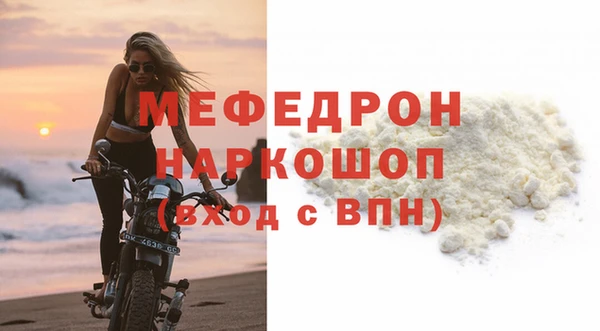 шишки Богородск