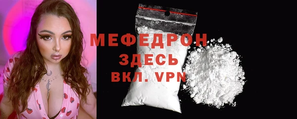 бошки Белокуриха