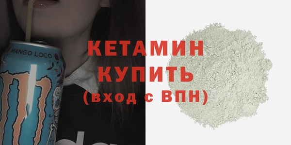 бошки Белокуриха