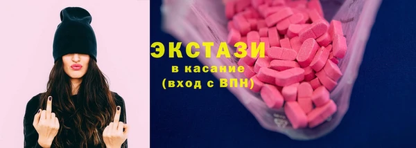 дистиллят марихуана Богородицк