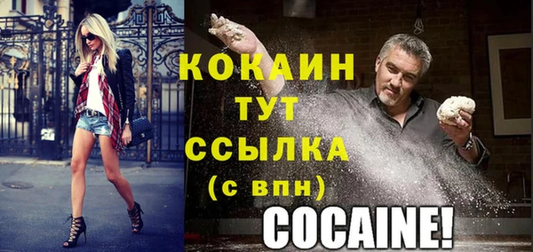 дистиллят марихуана Богородицк