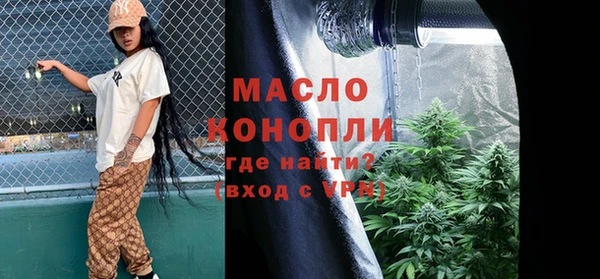мяу мяу кристалл Липки