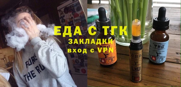МДМА Беломорск