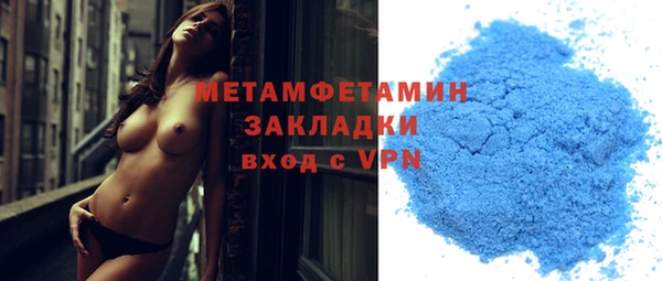 мефедрон мука Богданович