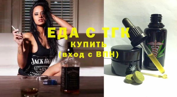 мефедрон мука Богданович