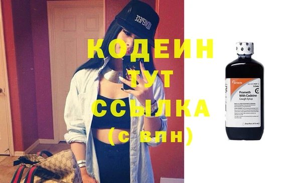 марки lsd Белоозёрский