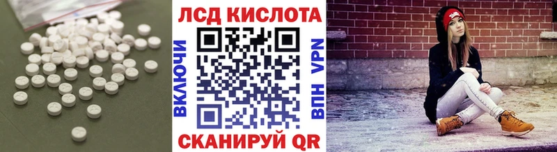 Лсд 25 экстази кислота  нарко площадка формула  Бугуруслан 