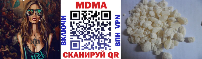 MDMA VHQ Бугуруслан