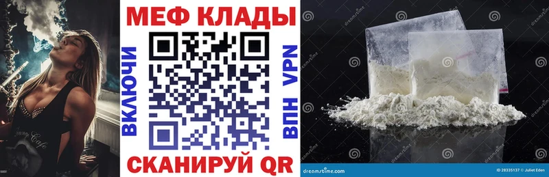 Мефедрон кристаллы закладка blacksprut зеркало Бугуруслан