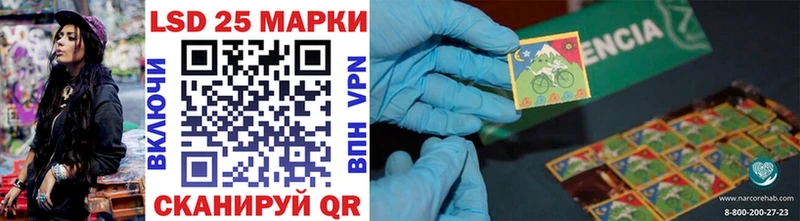 Марки N-bome 1500мкг Бугуруслан