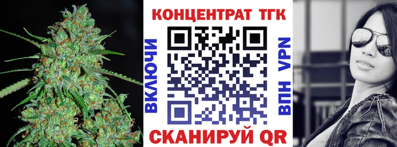 Дистиллят ТГК вейп с тгк  что такое   hydra ONION  Бугуруслан 