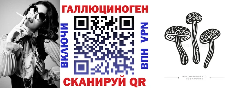 Галлюциногенные грибы Magic Shrooms  Бугуруслан 