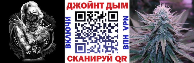 Канабис Amnesia Бугуруслан